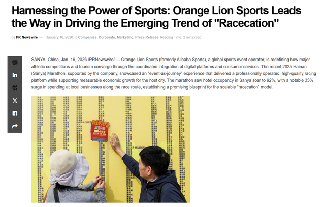 世界杯客户端下载指南-海外媒体聚焦三亚马拉松：“跑游一体”模式成海南开放新名片